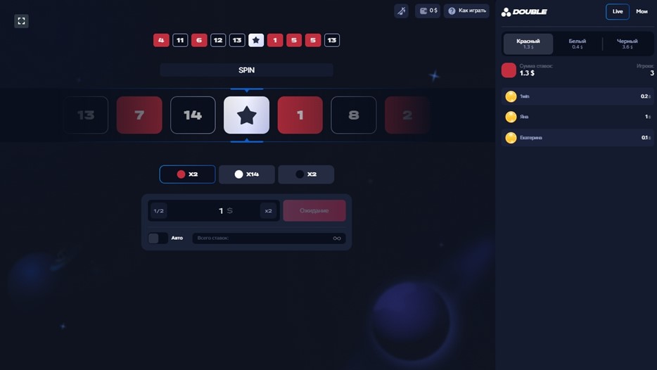 Игра Double на официальном сайте 1Win