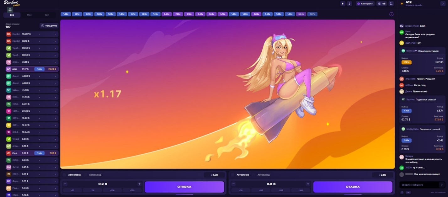 Игра Rocket Queen на официальном сайте 1WIN